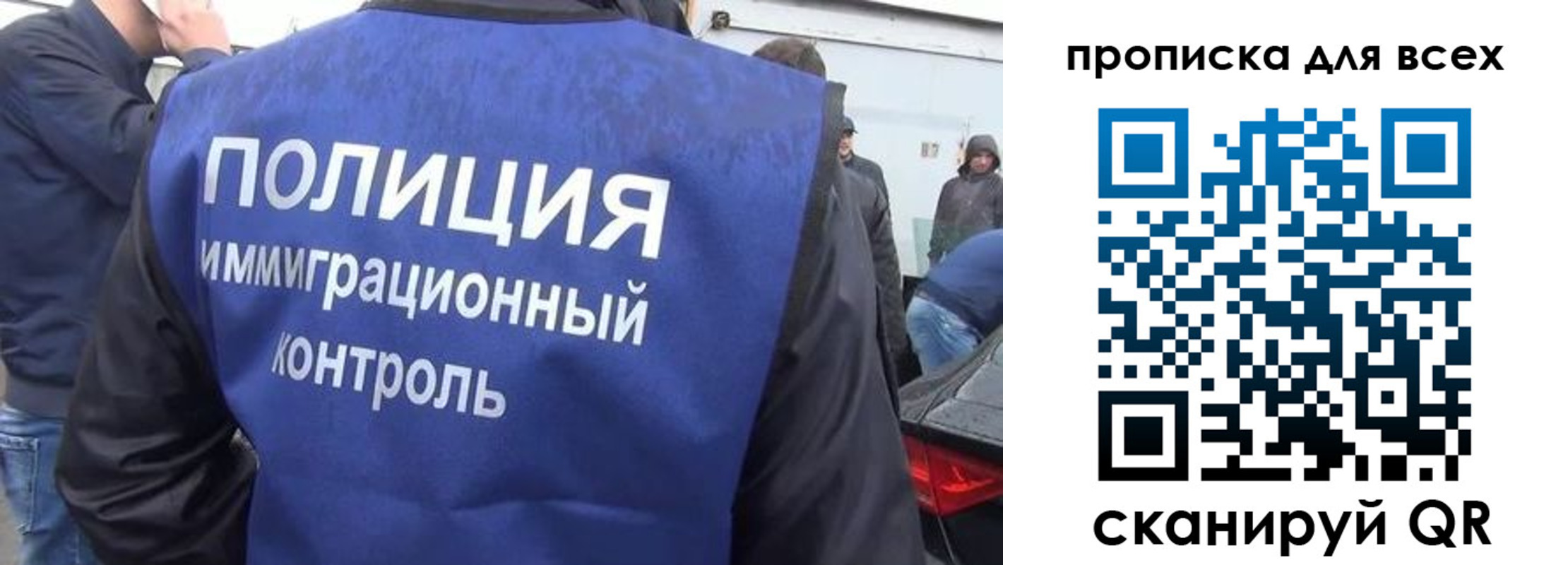 временная регистрация в Кондопоге