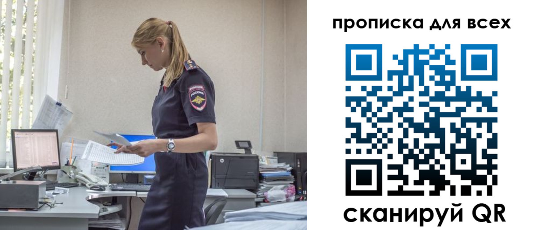 купить прописку в Кондопоге