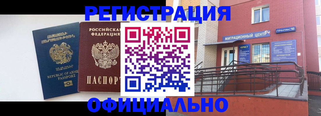 прописка паспорт в Кондопоге
