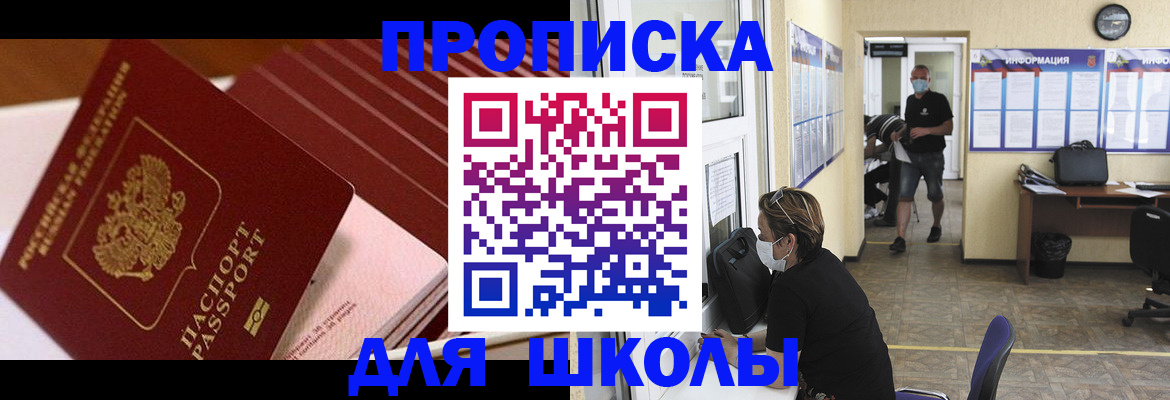 прописка для военкомата в Кондопоге